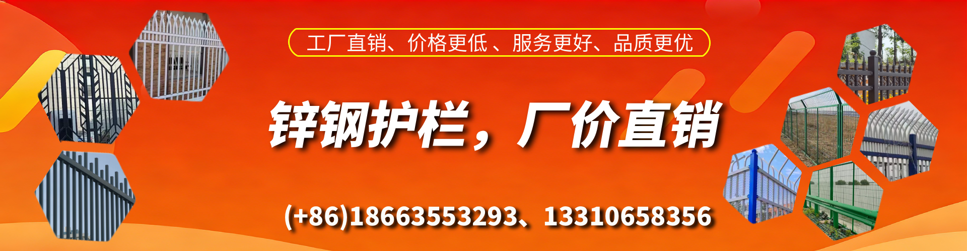 宁夏锌钢护栏生产厂家